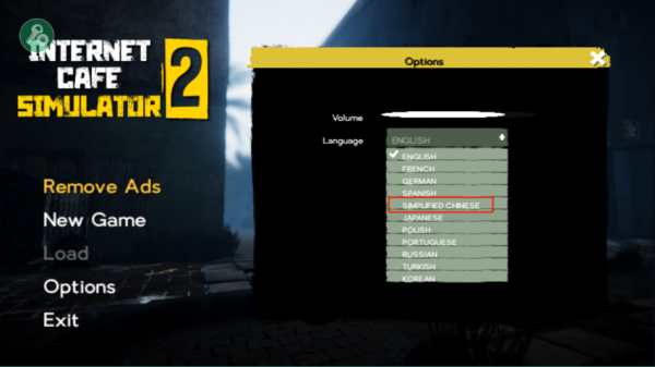 网吧老板模拟器2手机版