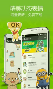 wechat大陆版