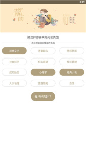 啃书网(法神重生)