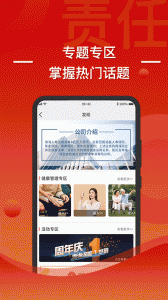 渤海保呗app