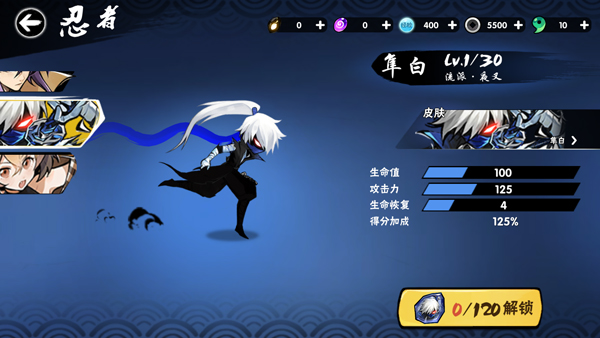 忍者必须死3国际服(Ninja Must Die)