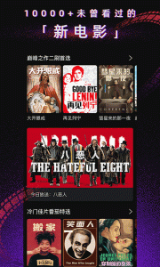 柿子电影最新版