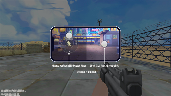 迷你枪战精英微信登录版
