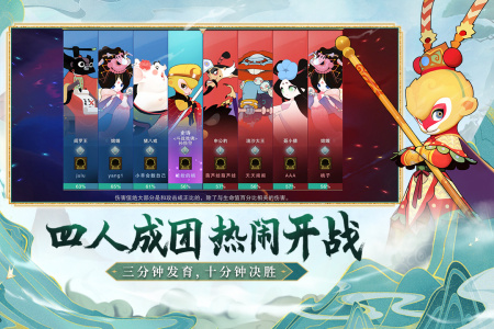 闹闹天宫华为渠道服