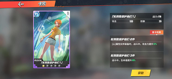 航海王热血航线小米版