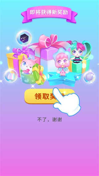 玩偶梦工厂游戏