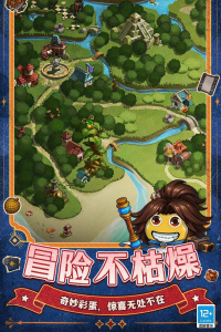 不思议迷宫华为版