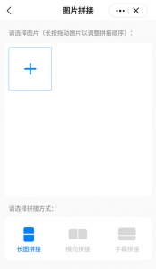 皮皮工具箱app最新版