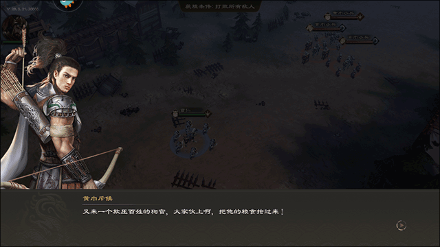 热血三国无双手游