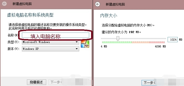 Oracle VM VirtualBox