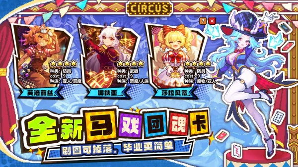 我的勇者bilibili渠道服