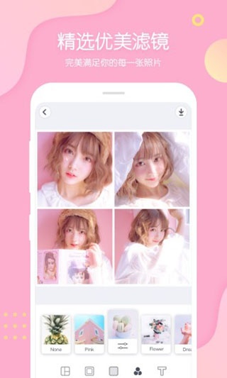 PINS少女拼图相机