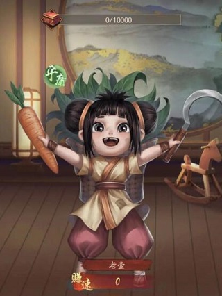 叫我大掌柜小米版