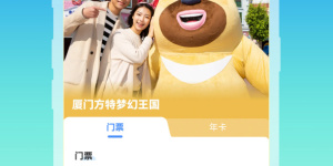 公认好用的周边游手机软件合集