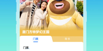 公认好用的周边游手机软件合集