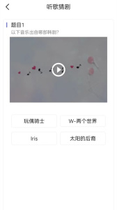 爱韩剧免费看版