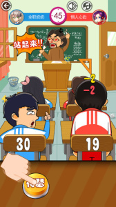 同桌大作战官方正版