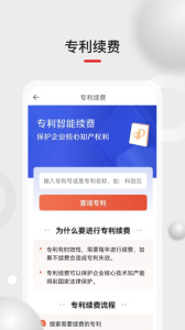 黑马科创云app