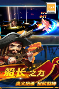 加勒比海盗启航小米版