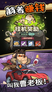 王者猎人官方正版