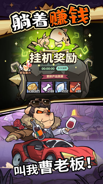 王者猎人官方正版