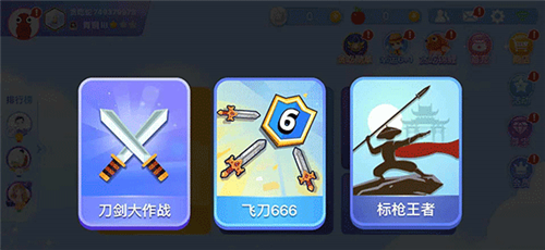 贪吃蛇大作战国际服