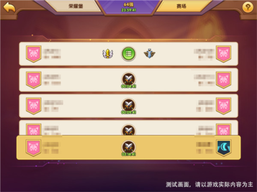 放置奇兵vivo版