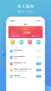上嘉好饭碗app