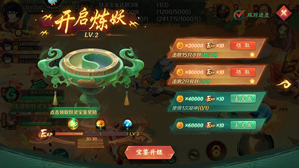 新仙魔九界波克城市官方正版