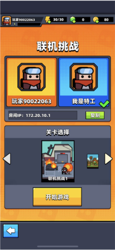 弹壳特攻队手游官方版