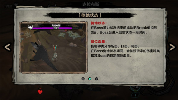 深渊Abyss手游