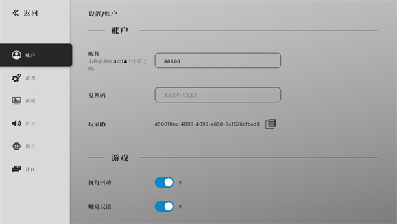战舰移动2官方正版