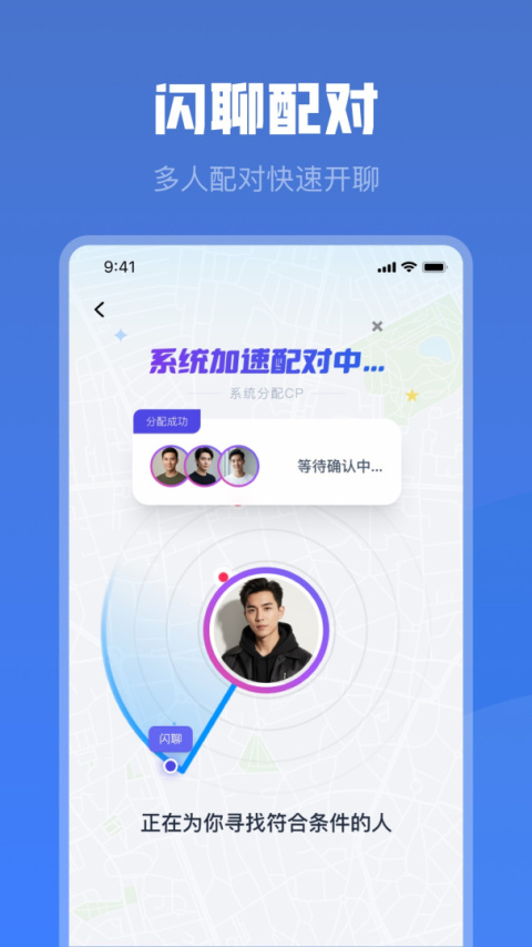 白袜最新版