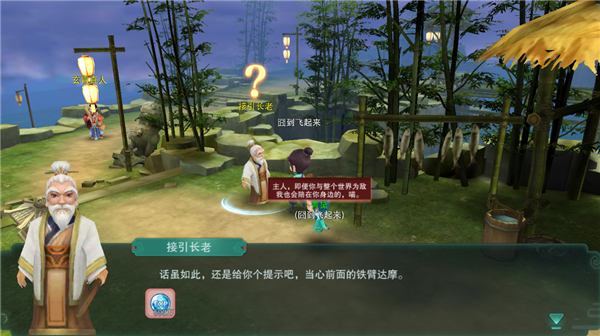 醉武侠0.05折