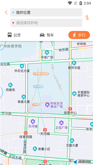 广州交通行讯通app