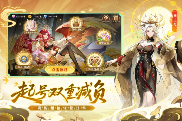 闪烁之光公益服