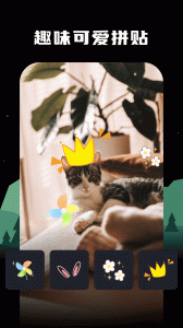 四海相机安卓版