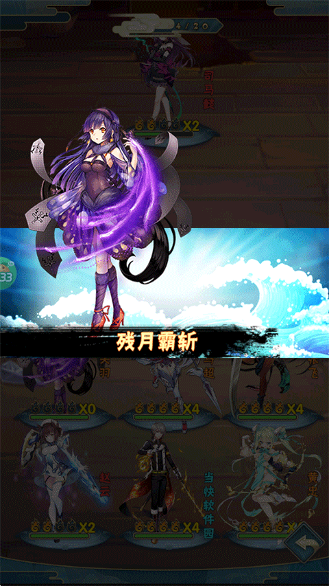 天芒之神0.05折手游