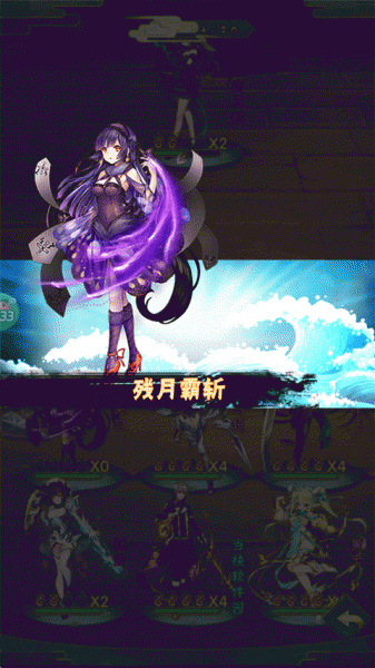 天芒之神0.05折手游