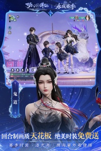 梦幻新诛仙九游版