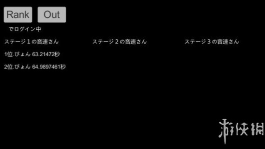 不要停下来！八分音符酱