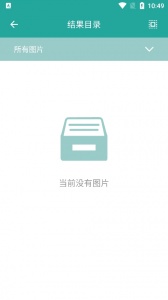 Lit图片压缩app
