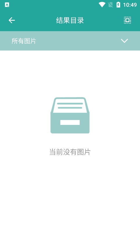 Lit图片压缩app