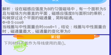 电工电路图绘制手机软件合集