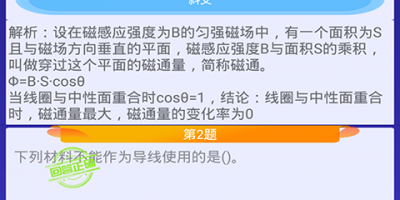 电工电路图绘制手机软件合集