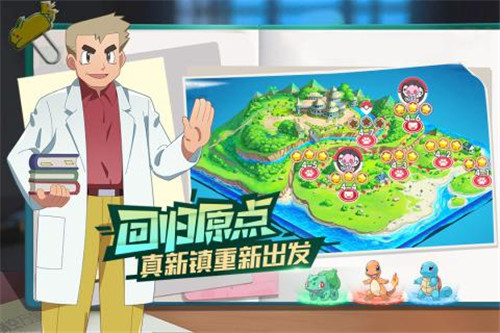 口袋觉醒魅族版