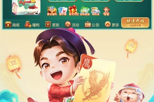 多乐够级官方版