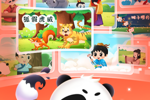 毛豆爱阅读app
