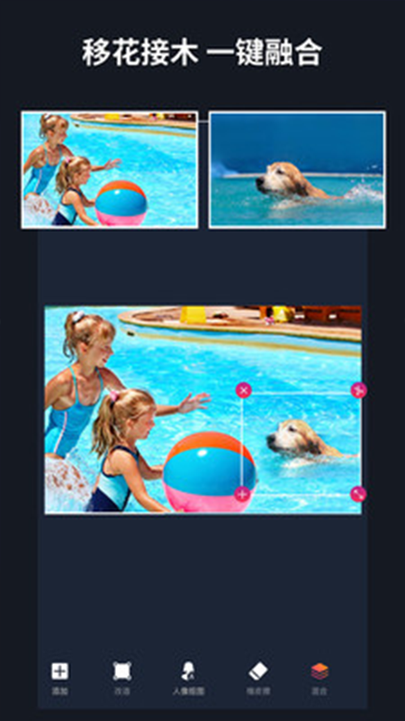 批图神器最新版