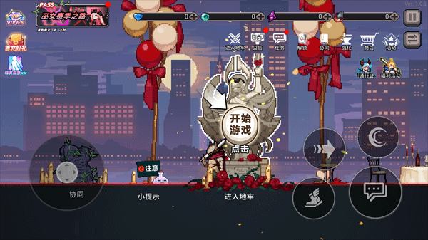 无限深渊国际版